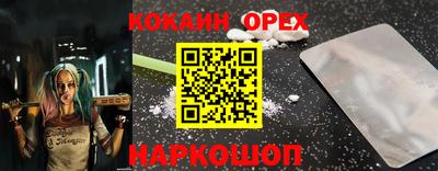 мефедрон VHQ Лесосибирск