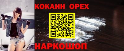 мефедрон VHQ Лесосибирск