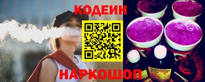 индика Ливны