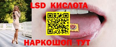 индика Ливны