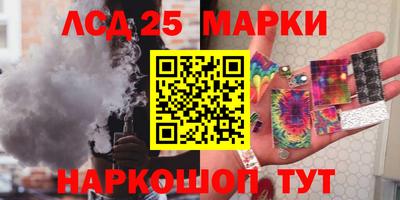 индика Ливны