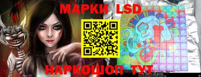 индика Ливны