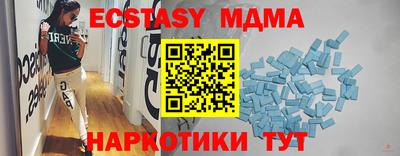 индика Ливны