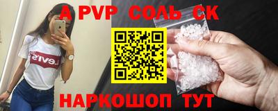 индика Ливны