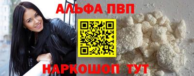 индика Ливны