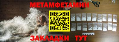 мефедрон VHQ Лесосибирск