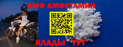 амф Ликино-Дулёво