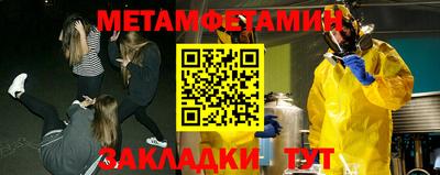 индика Ливны