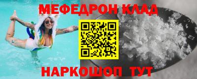 индика Ливны