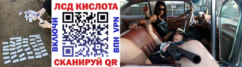 наркота  Гай  ЛСД экстази кислота 