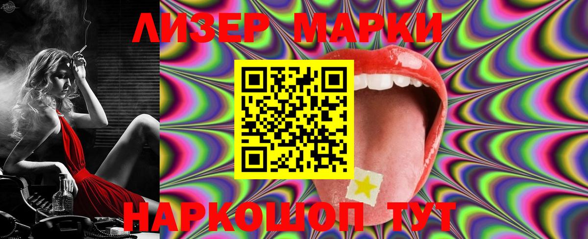ЛСД экстази кислота  ЛСД экстази кислота  Вход с VPN  Гай 