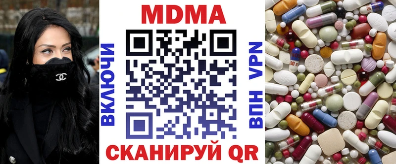 МДМА молли  магазин продажи   Гай 