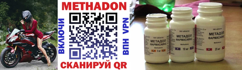 наркошоп  Гай  МЕТАДОН мёд 