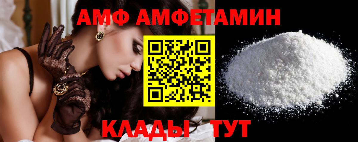 Первитин кристалл Гай