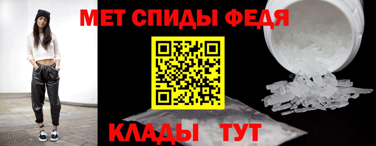 МЕТАМФЕТАМИН винт  Вход с VPN  Гай 