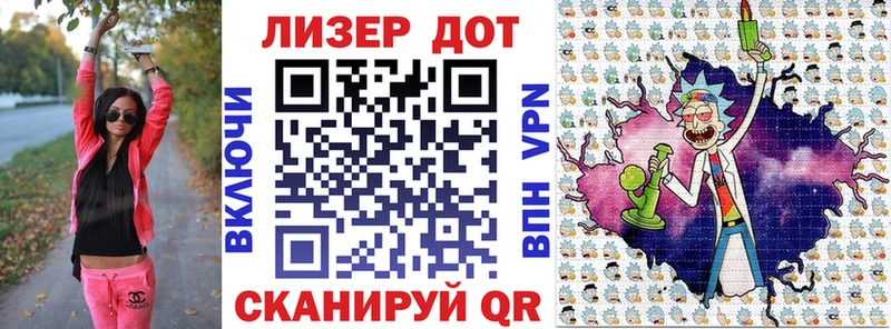 мега зеркало Гай Марки 25I-NBOMe 1,5мг где купить наркотик