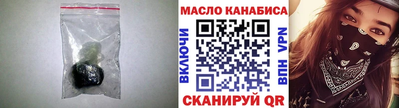 Дистиллят ТГК жижа  Гай 