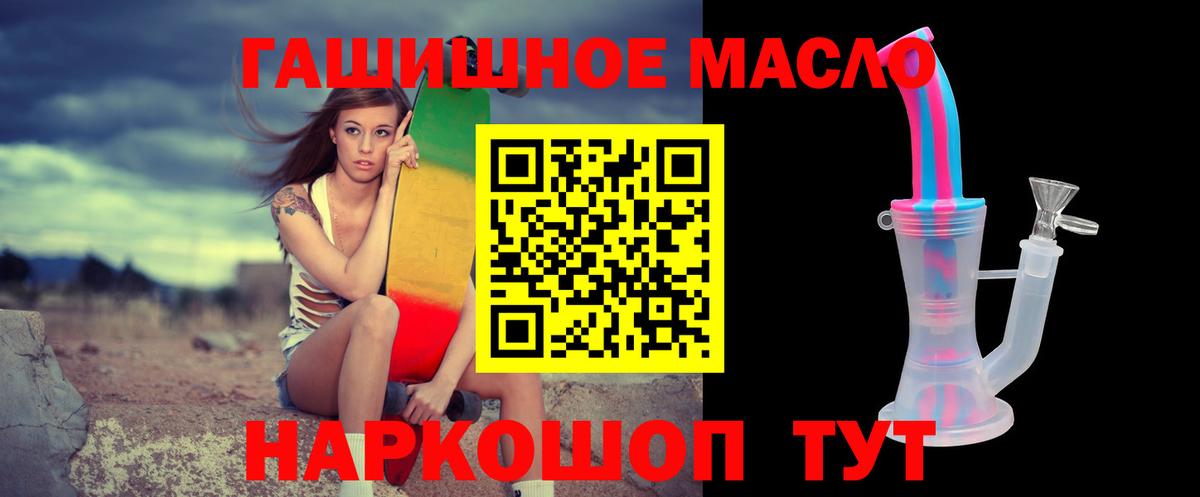 Дистиллят ТГК вейп с тгк Гай